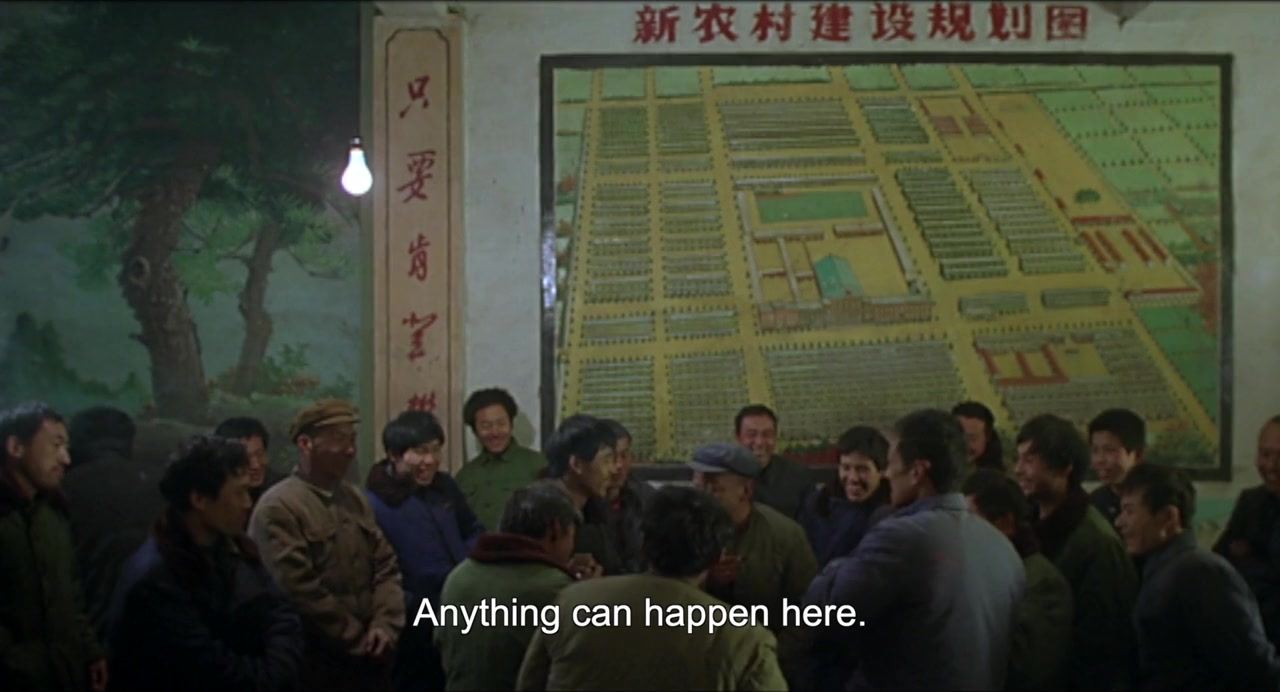 Zhantai screenshot 3