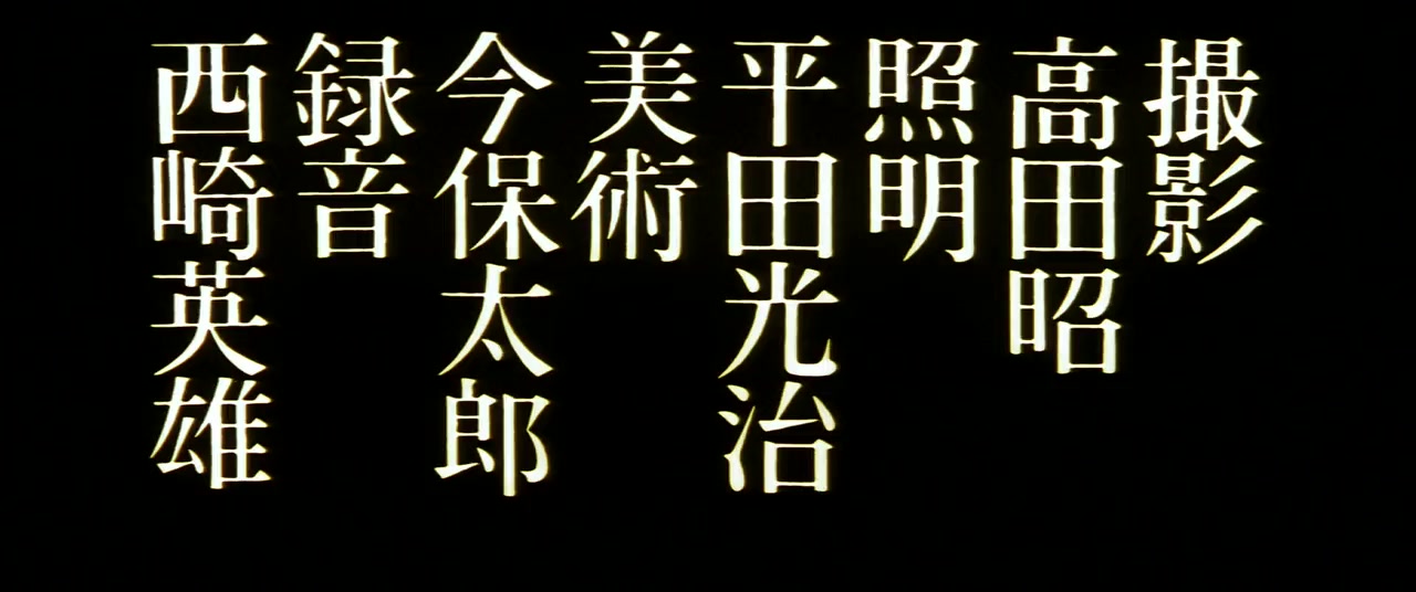 Etsuraku screenshot 1