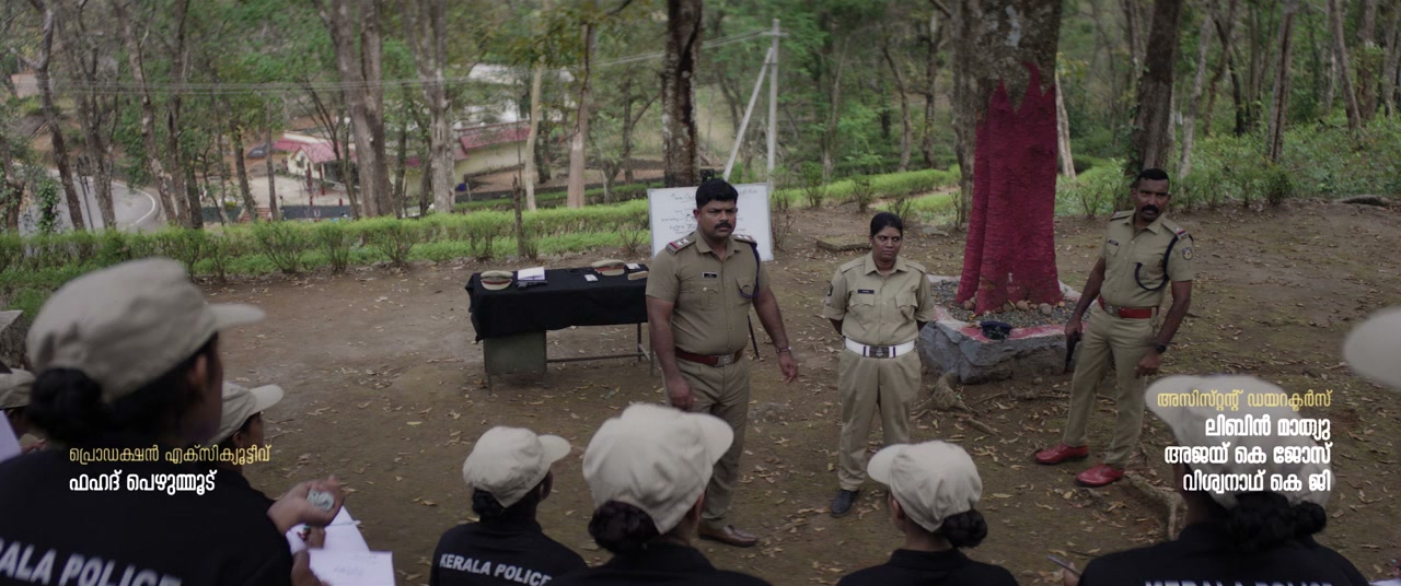Pradhama Drishtiya Kuttakkar screenshot 2