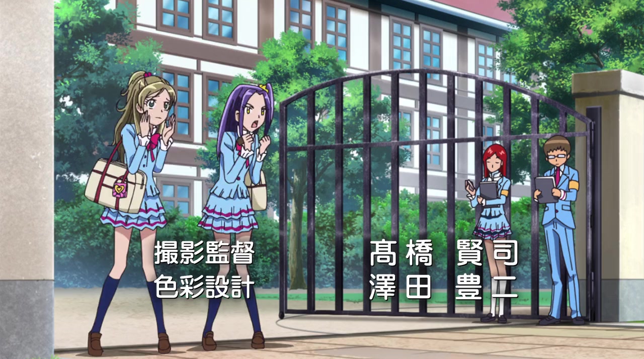 Purikyua Oru Sutazu New Stage 2: Kokoro no Tomodachi screenshot 1