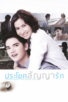 Prayok sanya rak (2013) poster
