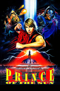 Tai yang zhi zi (1990) poster