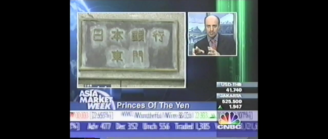 Princes of the Yen screenshot 3