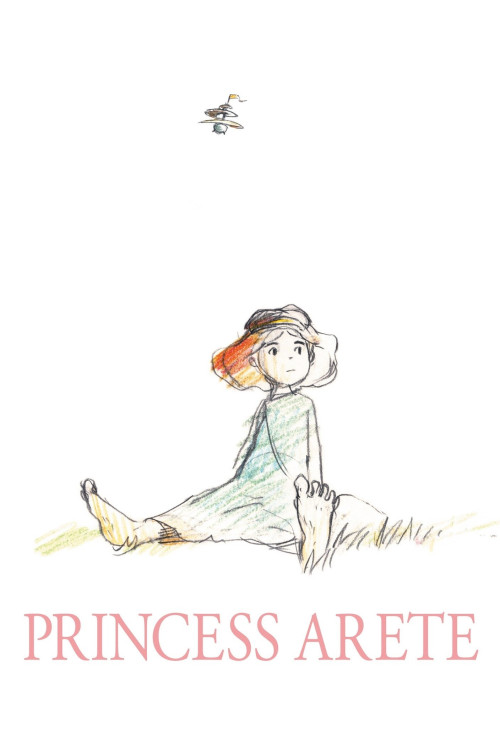 Arîte hime (2001) poster