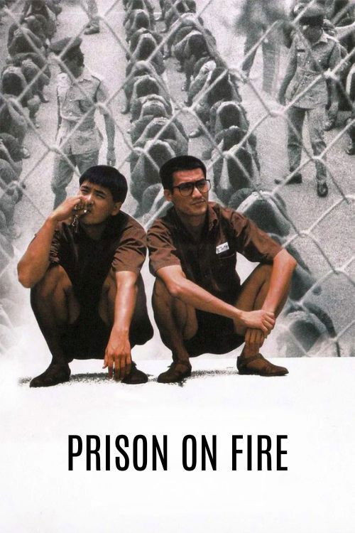 Gam yuk fung wan (1987) poster