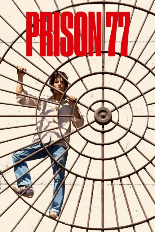 Modelo 77 (2022) poster