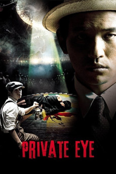 Geu-rim-ja sal-in (2009) poster