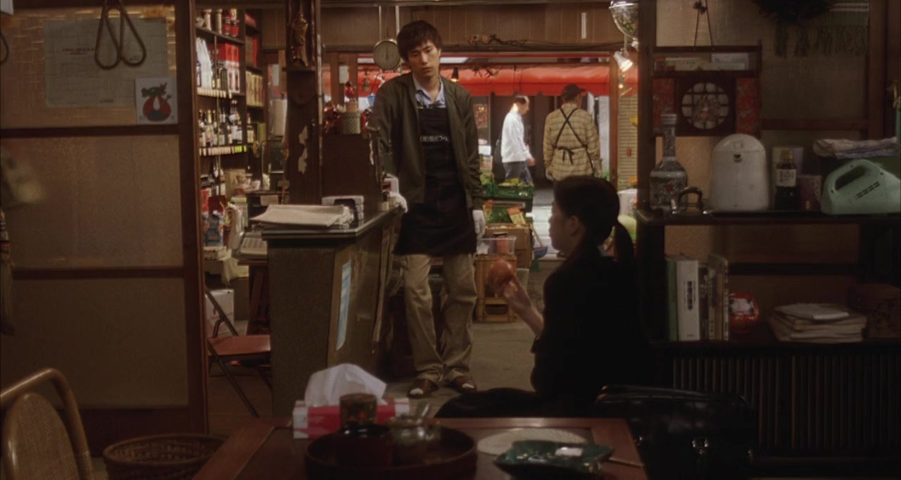 Shindô screenshot 3