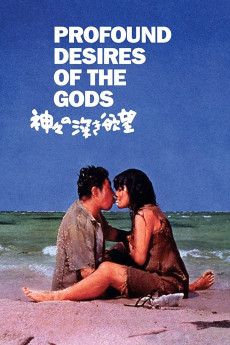 Kamigami no fukaki yokubô (1968) poster