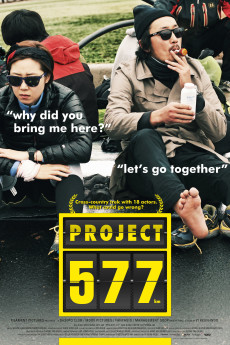 Project 577 (2012) poster