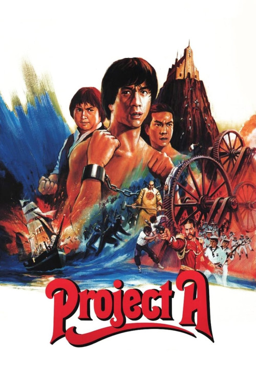 'A' gai wak (1983) poster