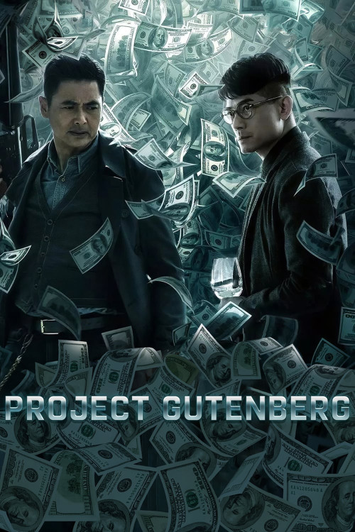 Mou seung (2018) poster