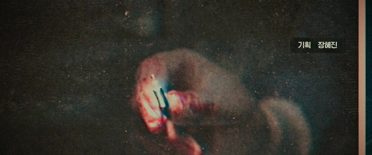 Talchul: Project Silence screenshot 1