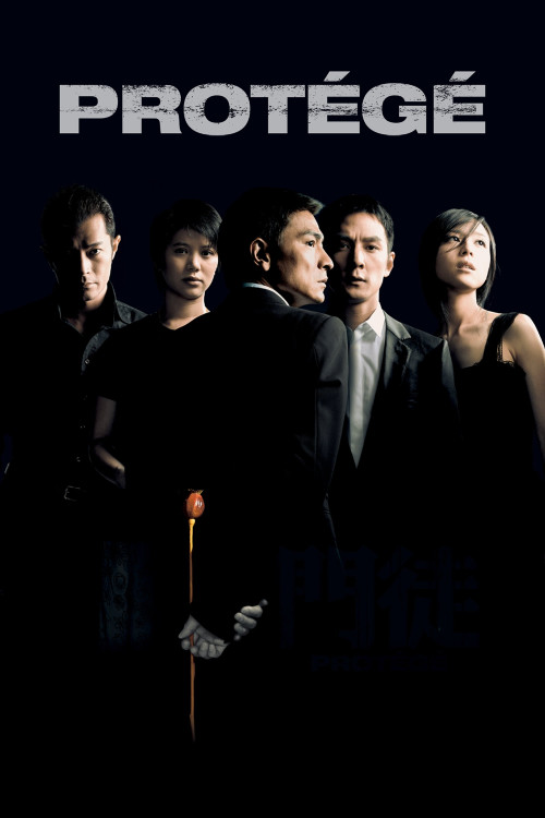 Moon to (2007) poster