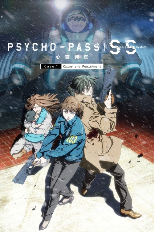 Psycho-Pass: Sinners of the System Case.1 Crime and Punishment (2019) poster