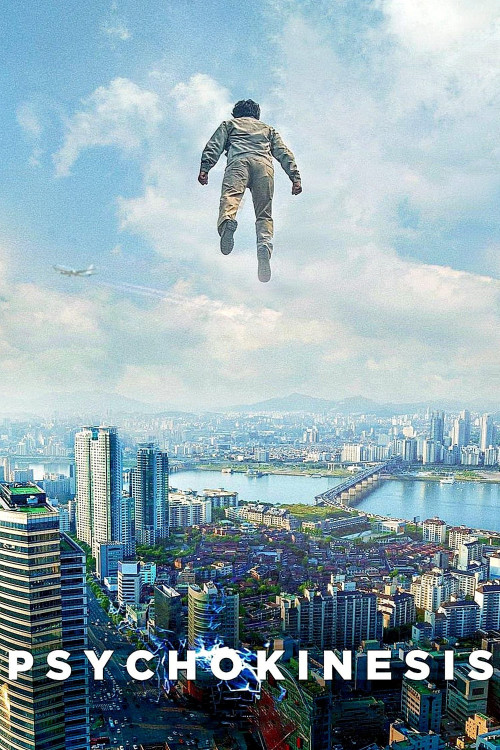Yeom-lyeok (2018) poster