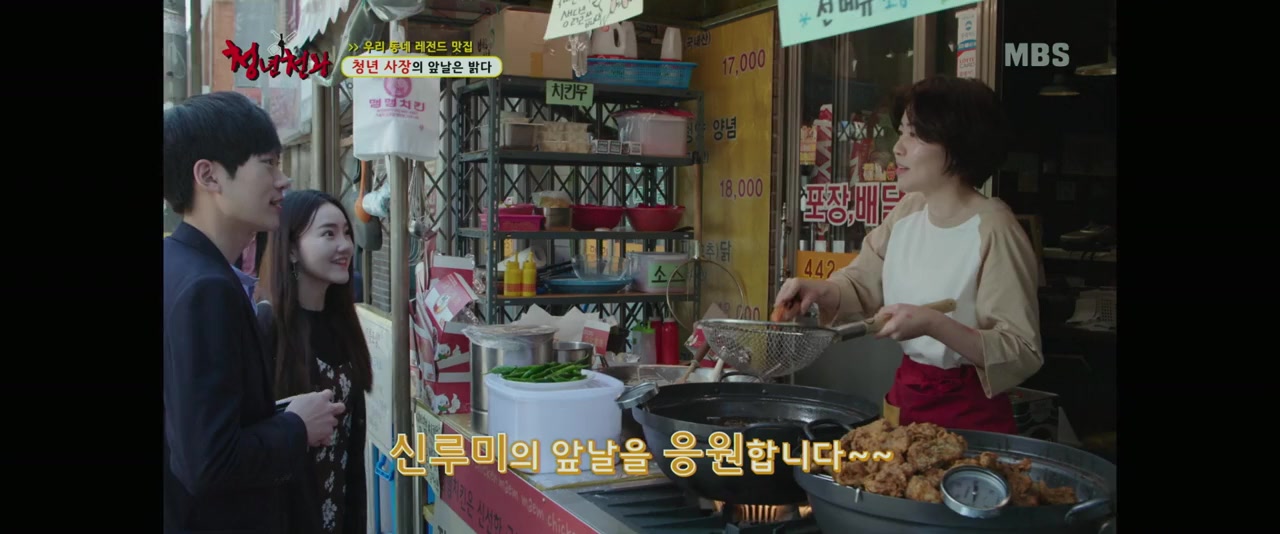 Yeom-lyeok screenshot 3
