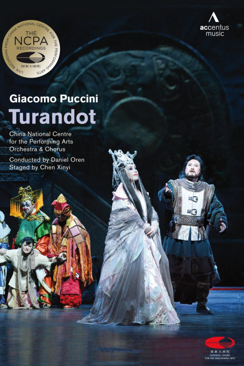 Puccini: Turandot (2016) poster