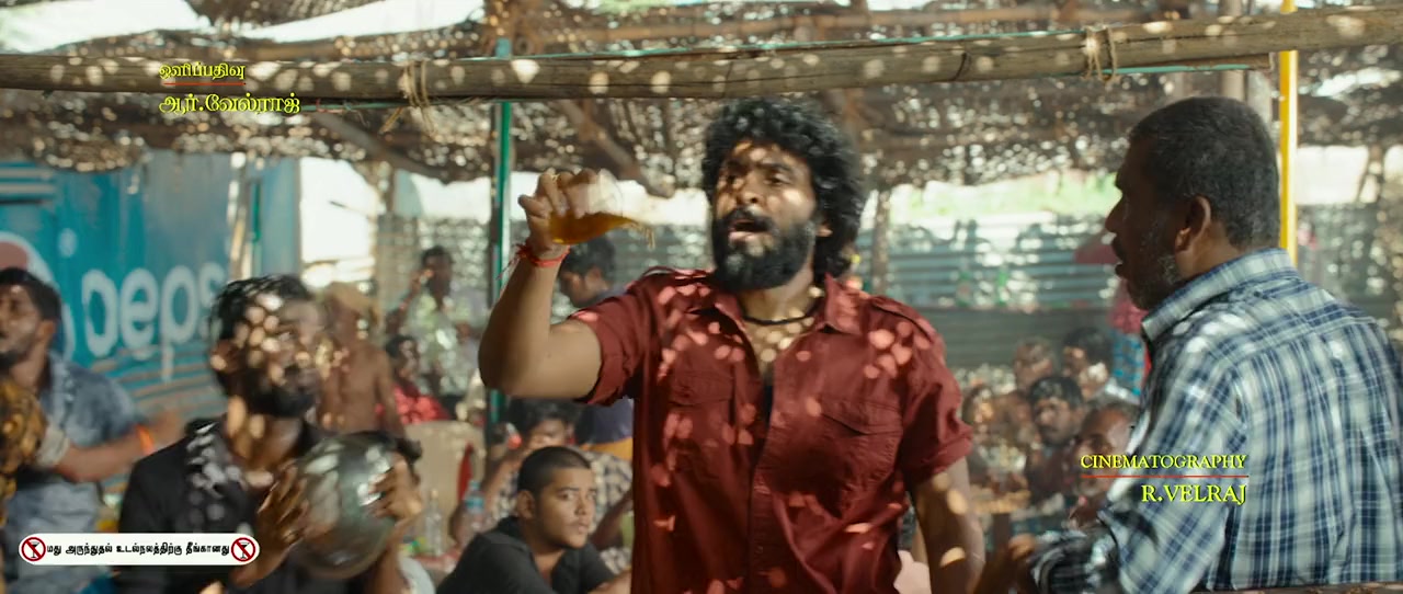 Pulikkuthi Pandi screenshot 3