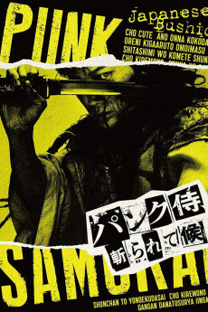 Panku-zamurai, kirarete sôrô (2018) poster