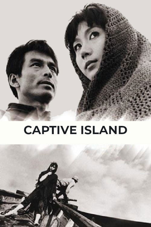 Shokei no shima (1966) poster
