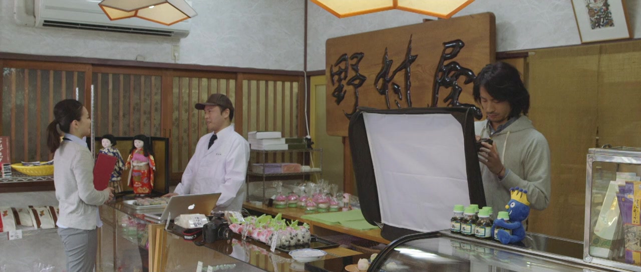 Mashiro no koi screenshot 3