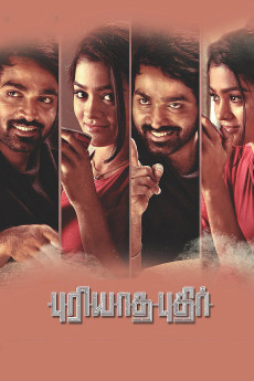 Puriyaadha Pudhir (2017) poster