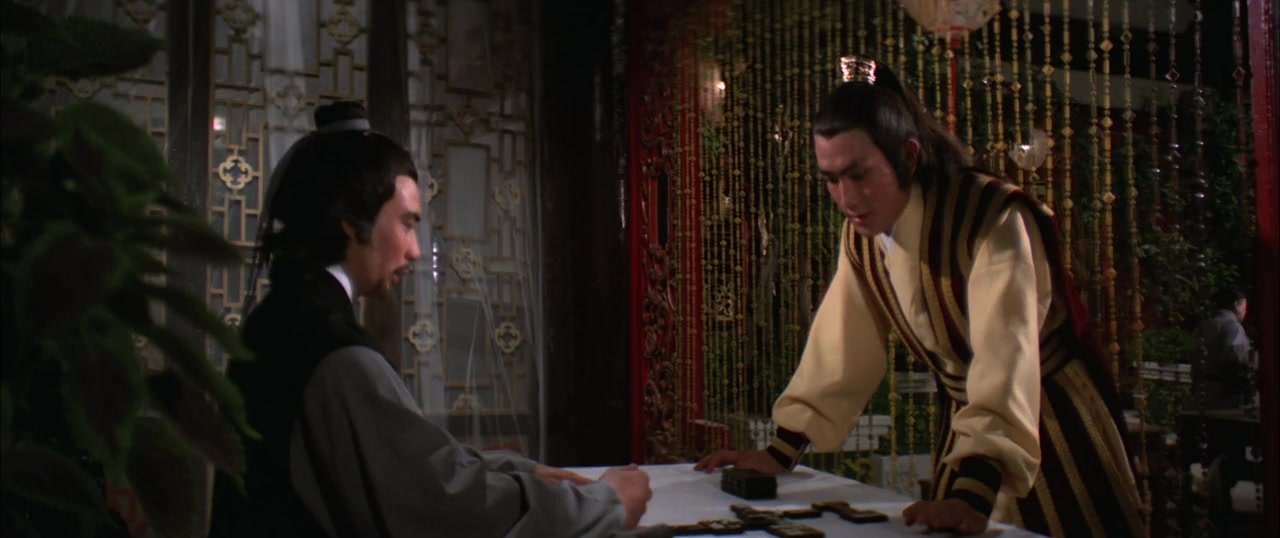 Ming yue dao xue ye jian chou screenshot 3