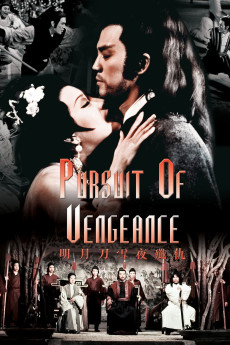 Ming yue dao xue ye jian chou (1977) poster