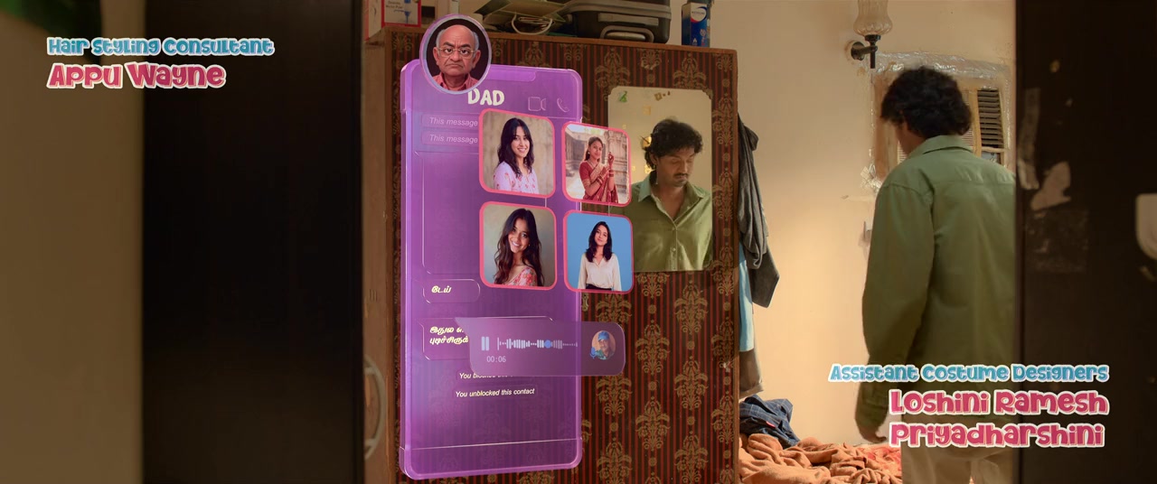 Pyaar Prema Kalyanam screenshot 3
