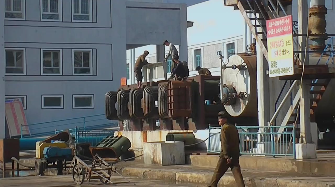 Pyongyang s'amuse screenshot 3