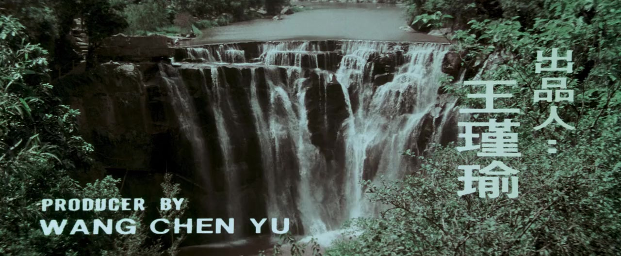 Qiu lian screenshot 2