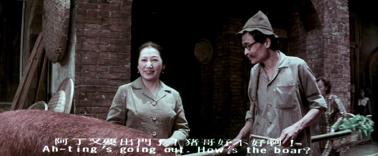 Qiu lian screenshot 3