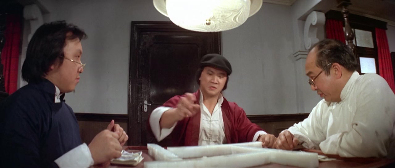 Qian wang dou qian ba screenshot 3