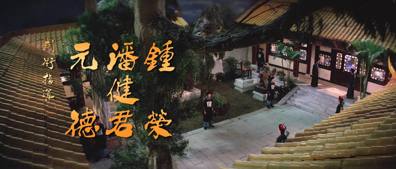 Qing gong qi shi lu screenshot 1