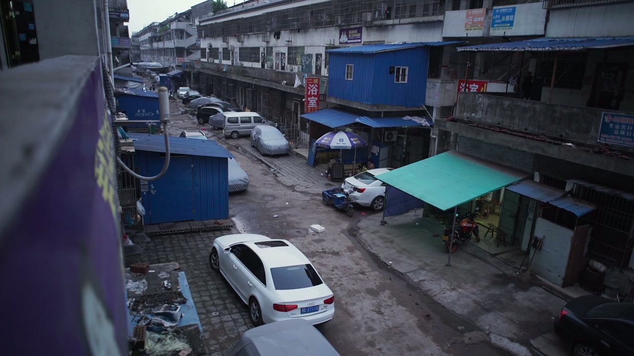 Qingchun: Ku screenshot 1