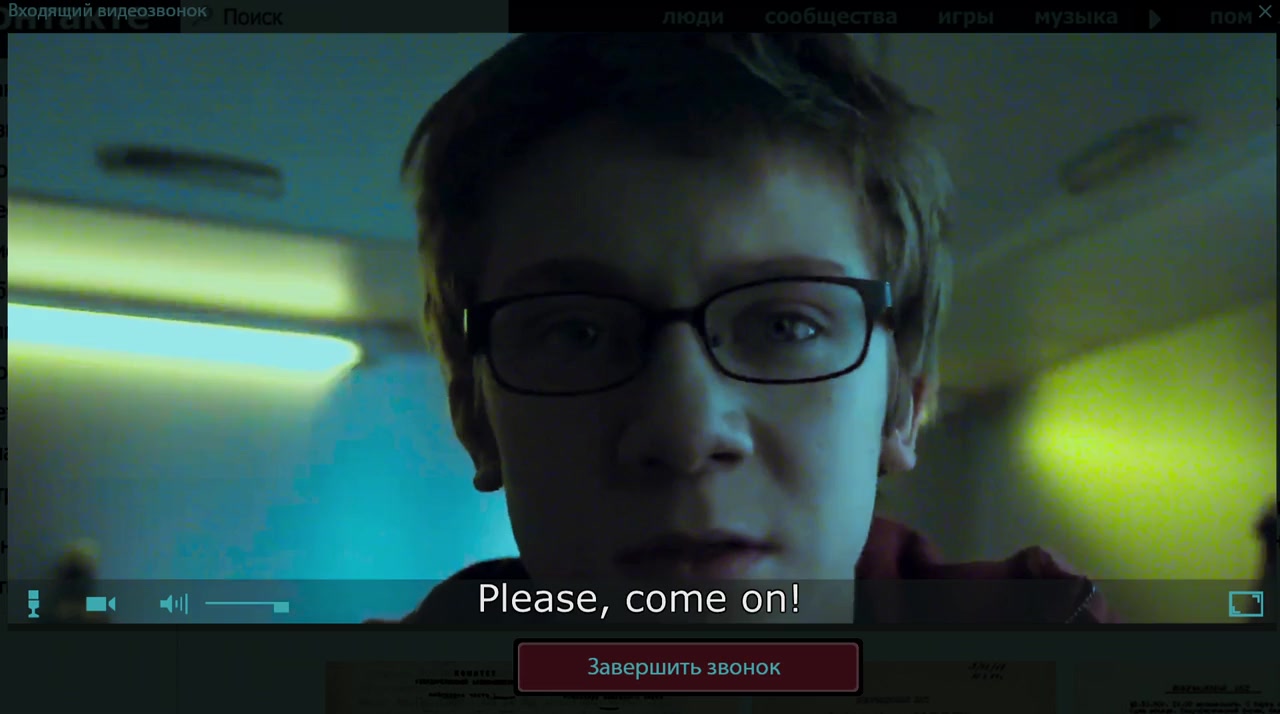 Pikovaya dama. Chyornyy obryad screenshot 2