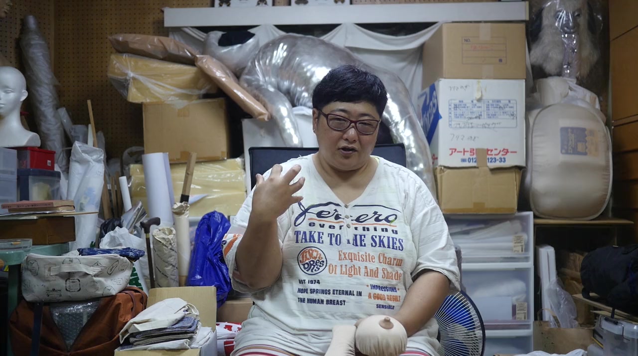 Queer Japan screenshot 3