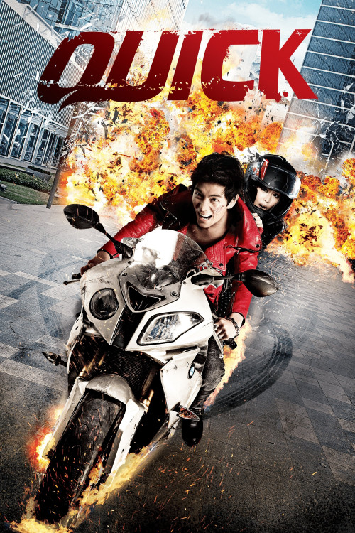 Kwik (2011) poster