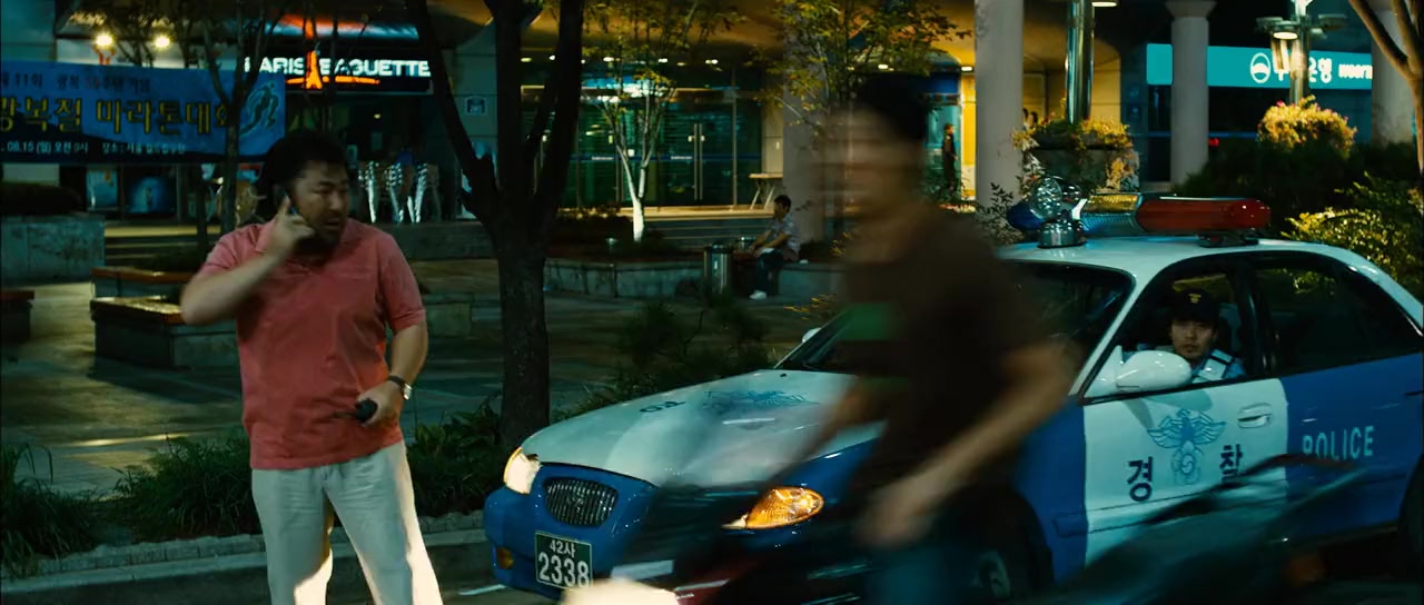 Kwik screenshot 1