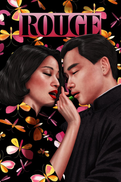 Yin ji kau (1987) poster