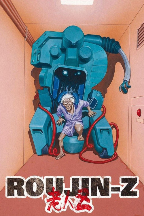 Rôjin Z (1991) poster