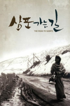 Sampoganeun kil (1975) poster