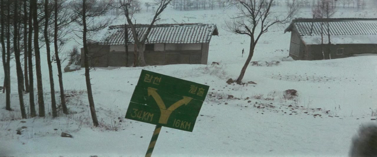 Sampoganeun kil screenshot 1