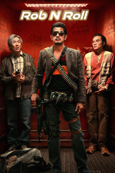 Lam see gip on (2024) poster