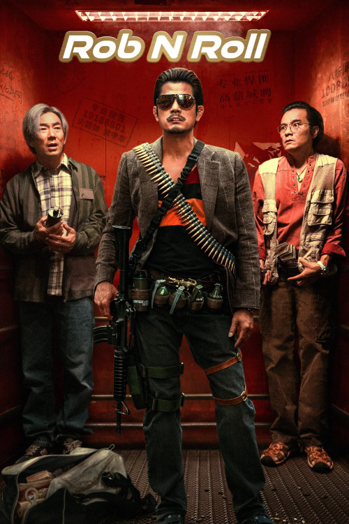 Lam see gip on (2024) poster