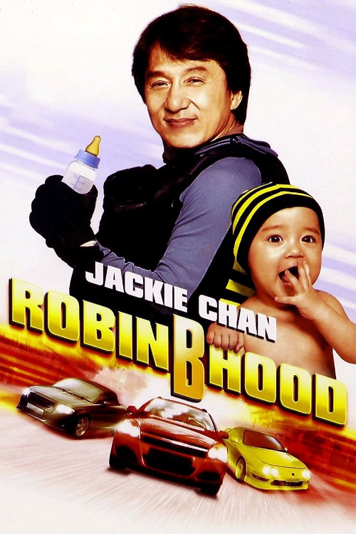 Bo bui gai wak (2006) poster