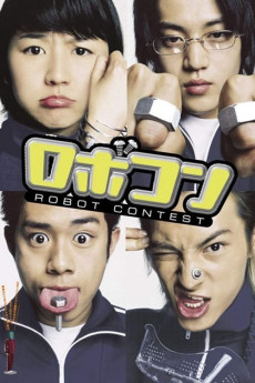 Robokon (2003) poster