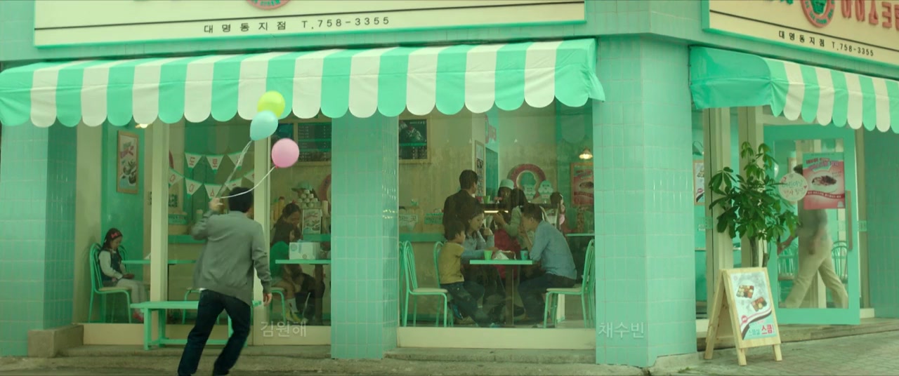Sori: Voice from the Heart screenshot 2
