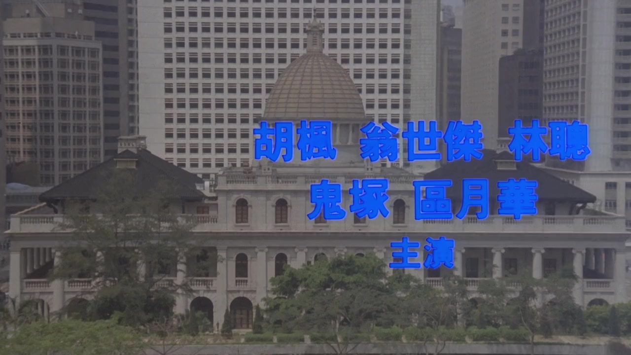 Nu ji xie ren screenshot 1